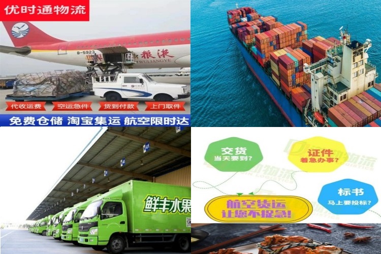 泗县到保加利亚航空货运公司-泗县到保加利亚物流专线